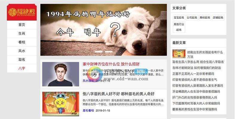 WAP网站和PC端网站有什么区别？各自的优缺点是什么？