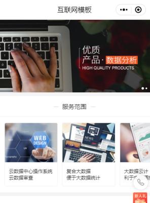 WAP网站和PC端网站有什么区别？各自的优缺点是什么？