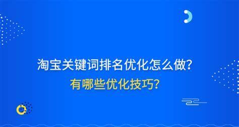 网站关键词排名不稳定是什么原因？如何稳定关键词排名？