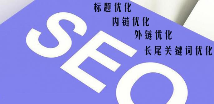 为什么更新旧内容对SEO优化至关重要？