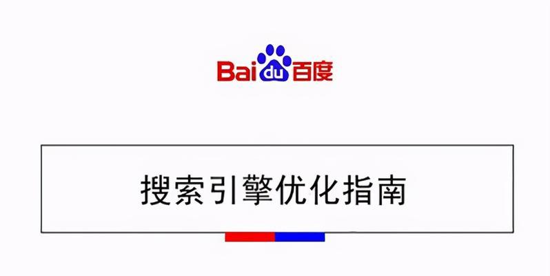 如何优化谷歌关键词排名？掌握这些技能不可错过！