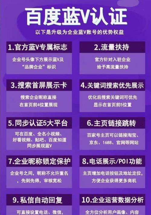 如何利用百度百家宣传拓展新客户？品牌拓展有哪些绝招？