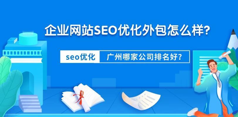 如何通过网页代码来seo优化？有哪些关键步骤和技巧？