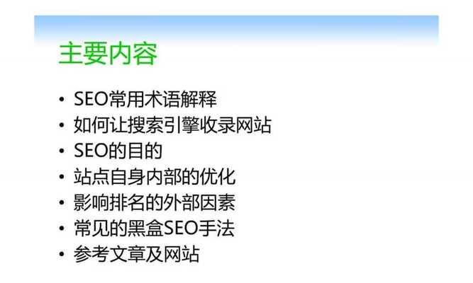 企业网站为何需要搜索引擎优化？SEO优化能带来哪些好处？