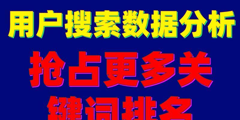 不同月份对SEO优化数据分析有何差异？如何根据季节性变化调整策略？