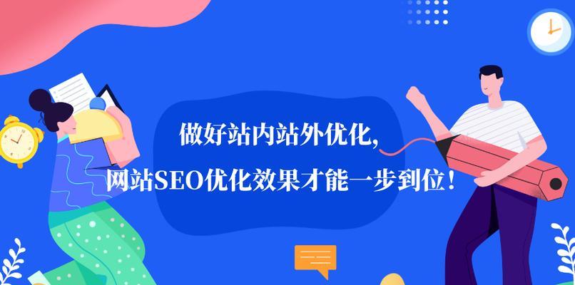 如何鉴别网站虚假流量？揭秘流量作弊的真相！