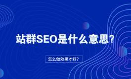 SEO知识答疑网页的权重取决于什么？如何提升网页权重？