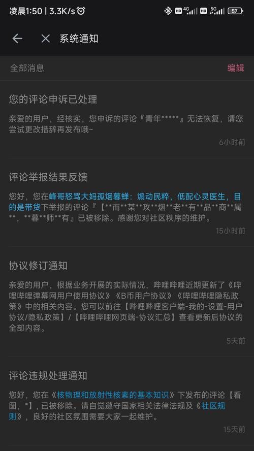 B站账号永久封禁后应该怎么办？