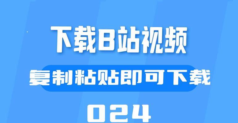 B站缓存视频如何导入本地相册？操作步骤是什么？