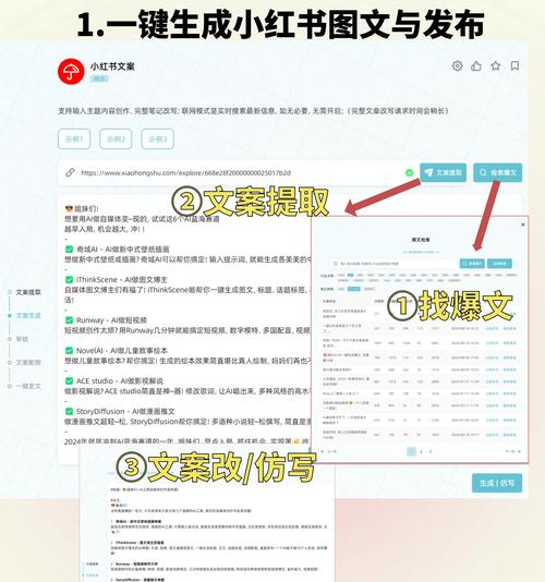 小红书的浏览记录如何查看？