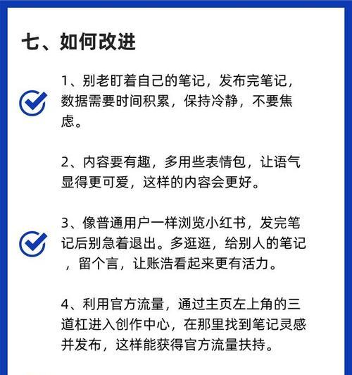 小红书浏览记录有什么用？