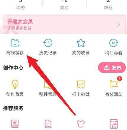 B站获取视频内容失败怎么解决？