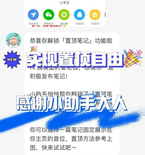 小红书笔记怎么写？有哪些提高笔记质量的技巧？