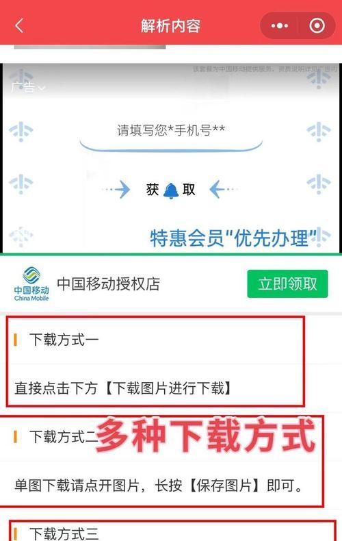 小红书视频保存方法是什么？保存后如何管理？